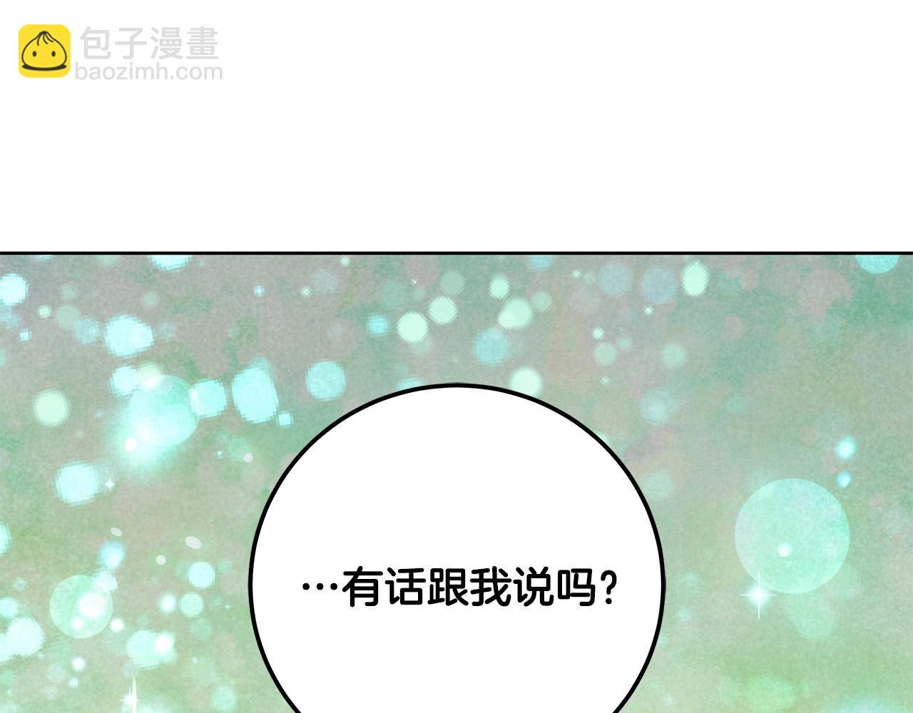 第9话 浴室会谈188