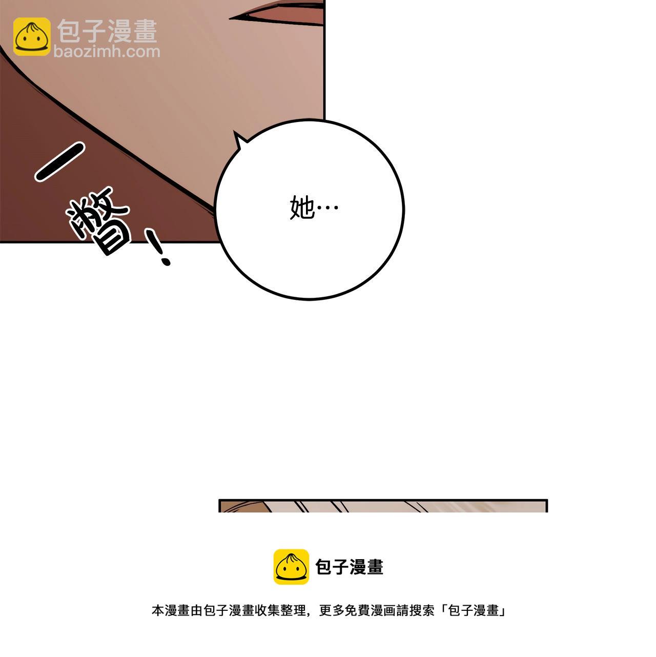 第9话 浴室会谈20