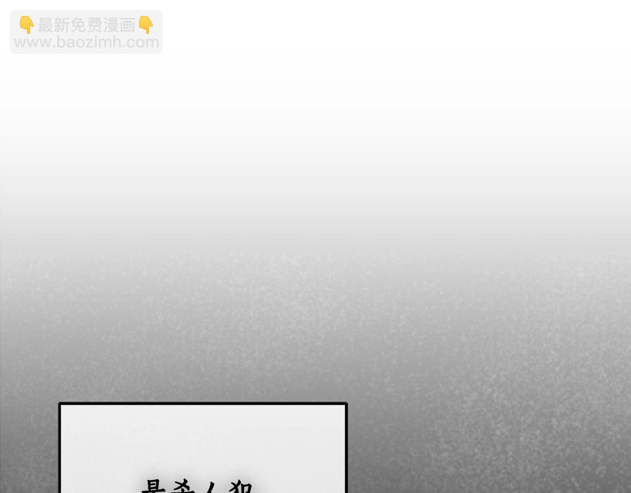 第9话 浴室会谈24