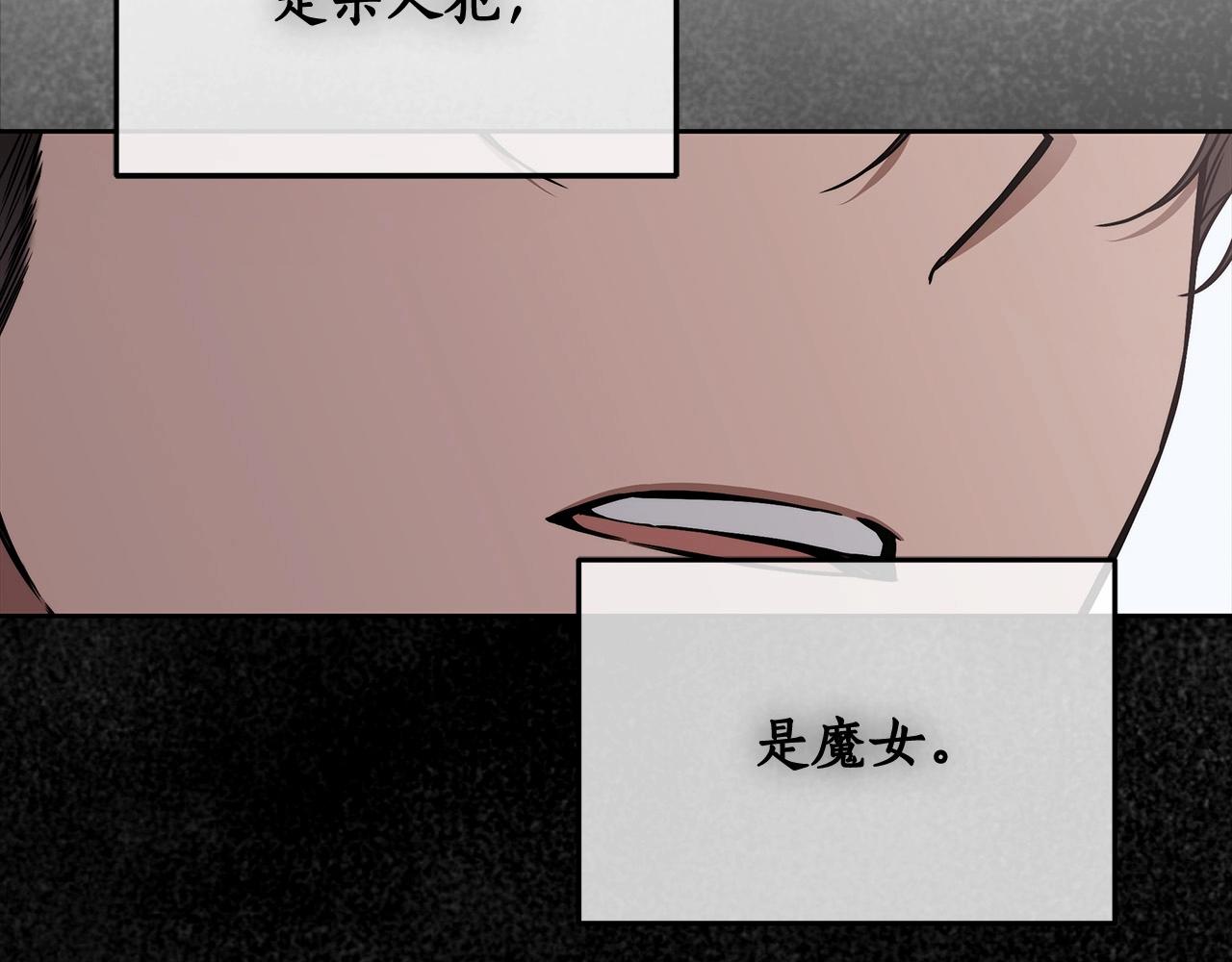 第9话 浴室会谈25