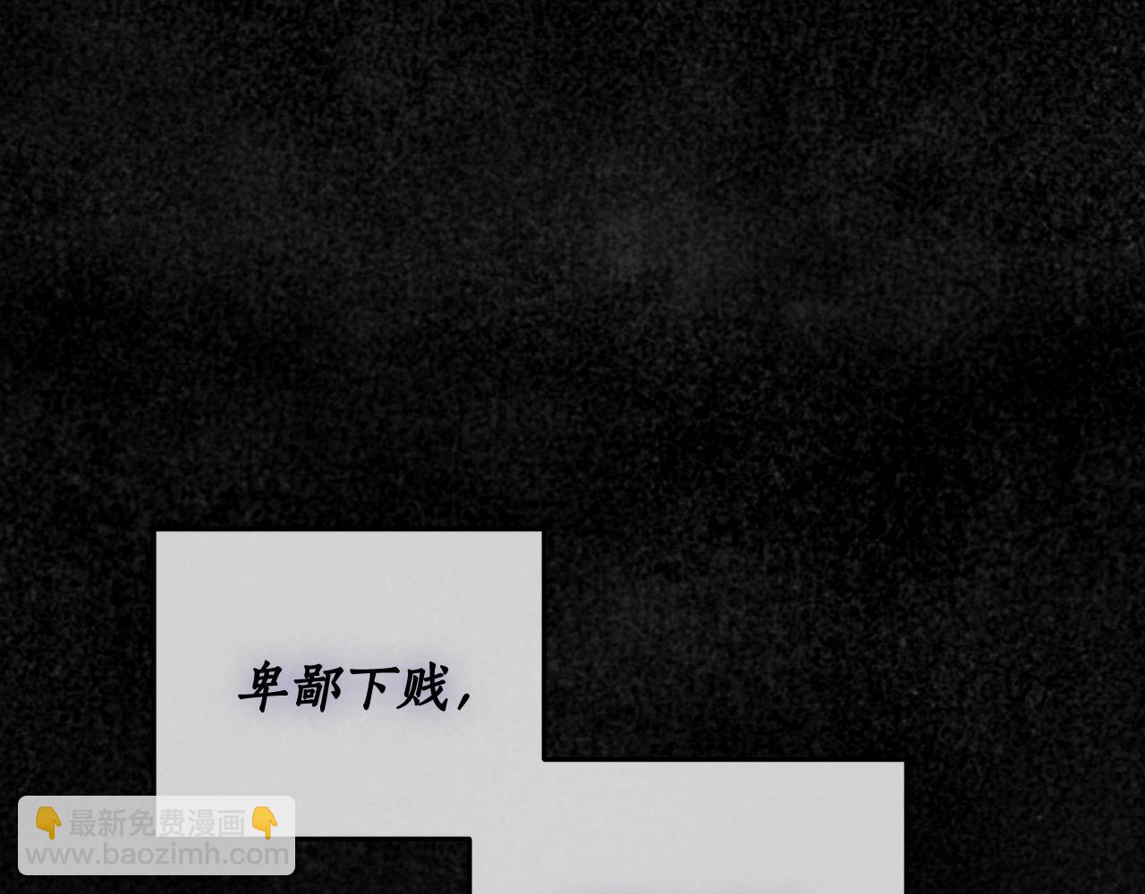 第9话 浴室会谈26
