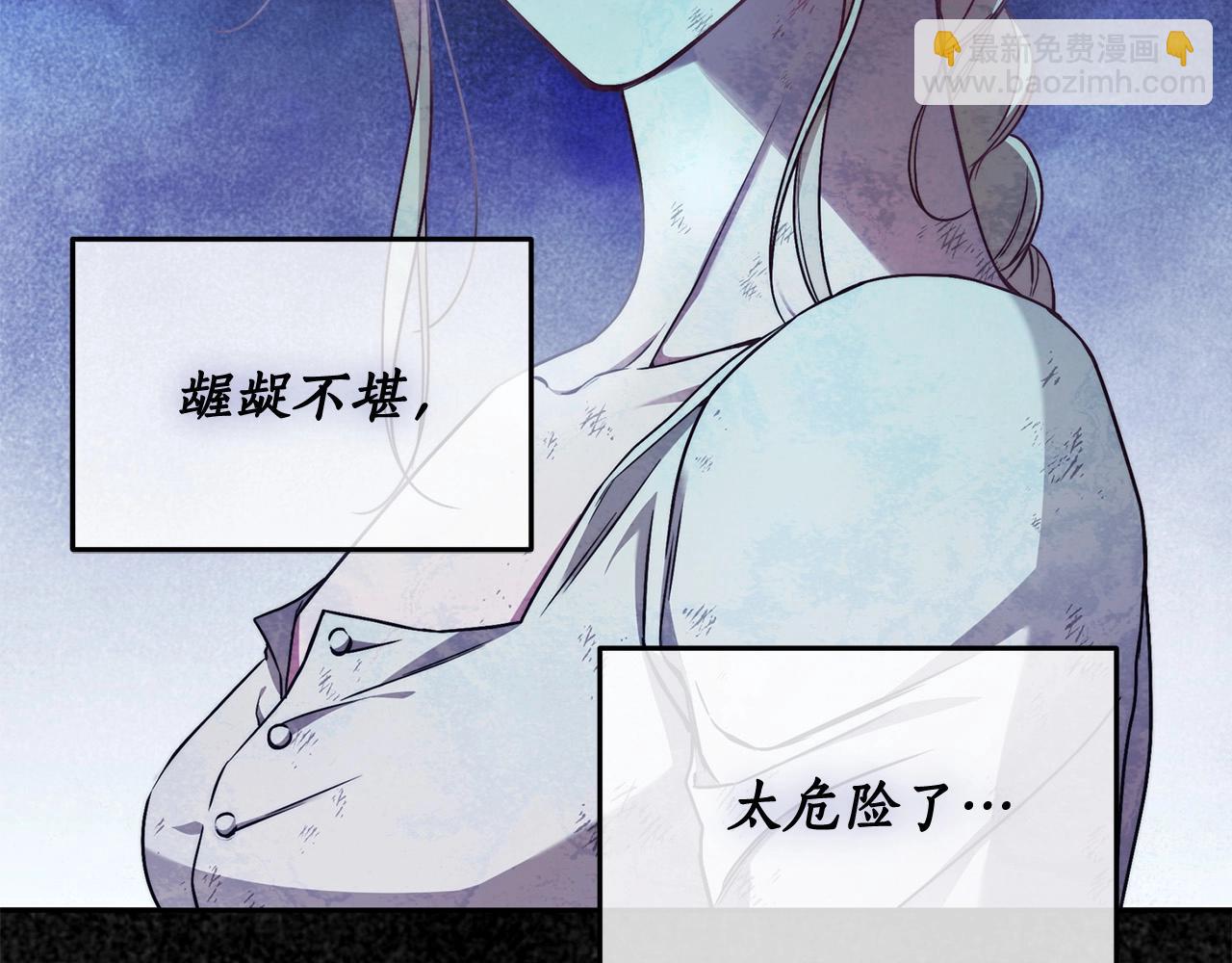 第9话 浴室会谈28