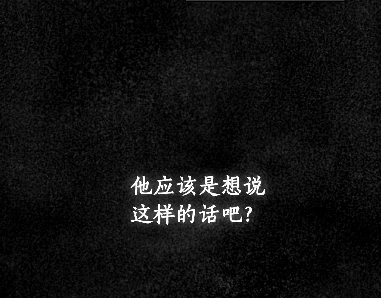 第9话 浴室会谈29