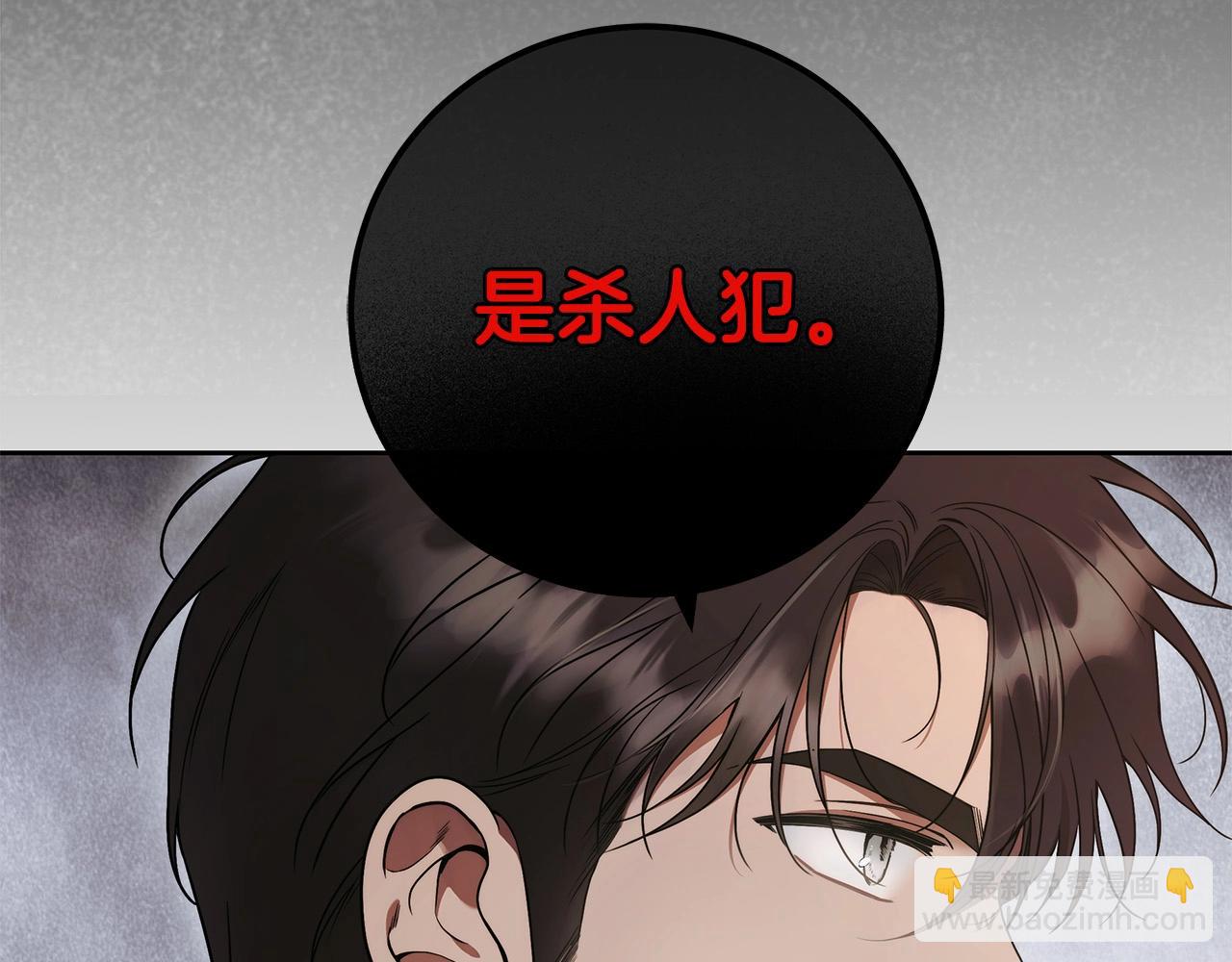 第9话 浴室会谈36