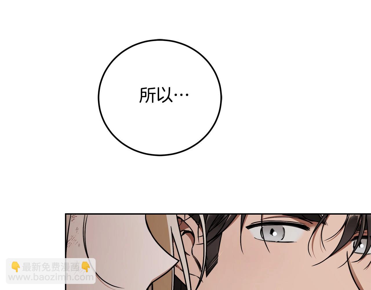 第9话 浴室会谈39