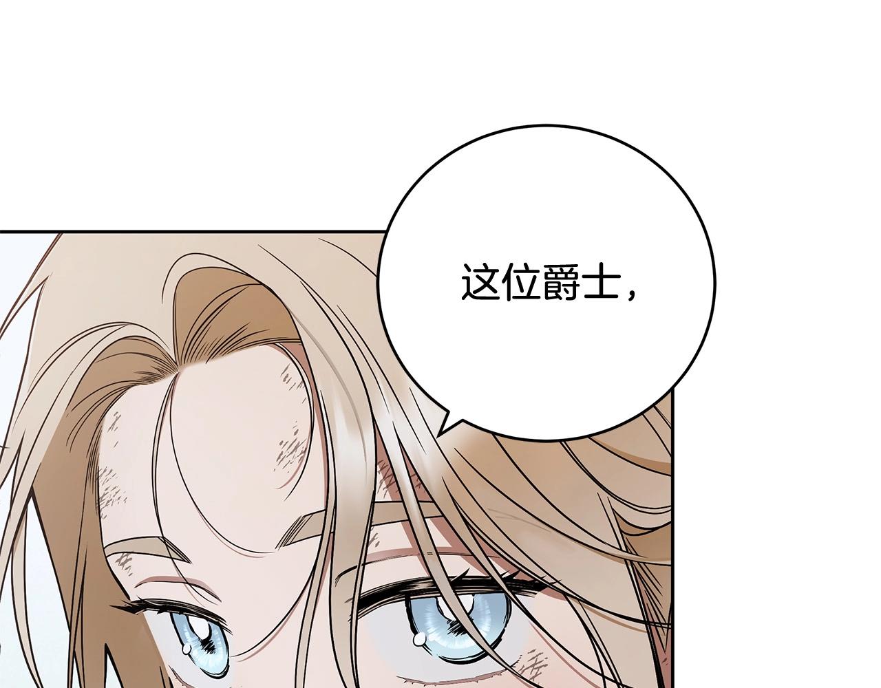 第9话 浴室会谈48