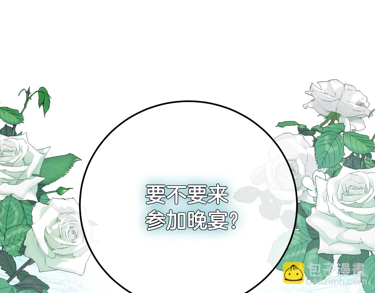 第9话 浴室会谈5