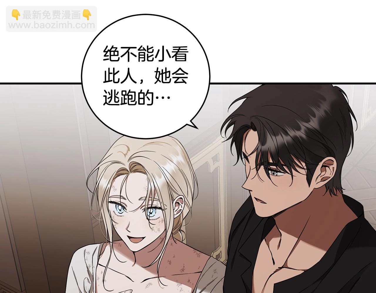 第9话 浴室会谈50