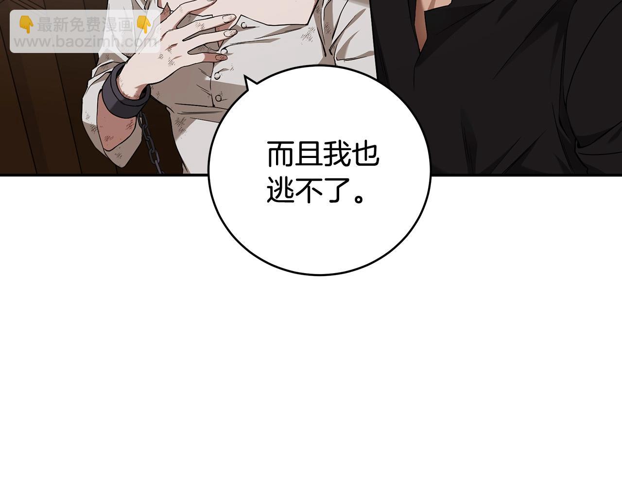 第9话 浴室会谈51