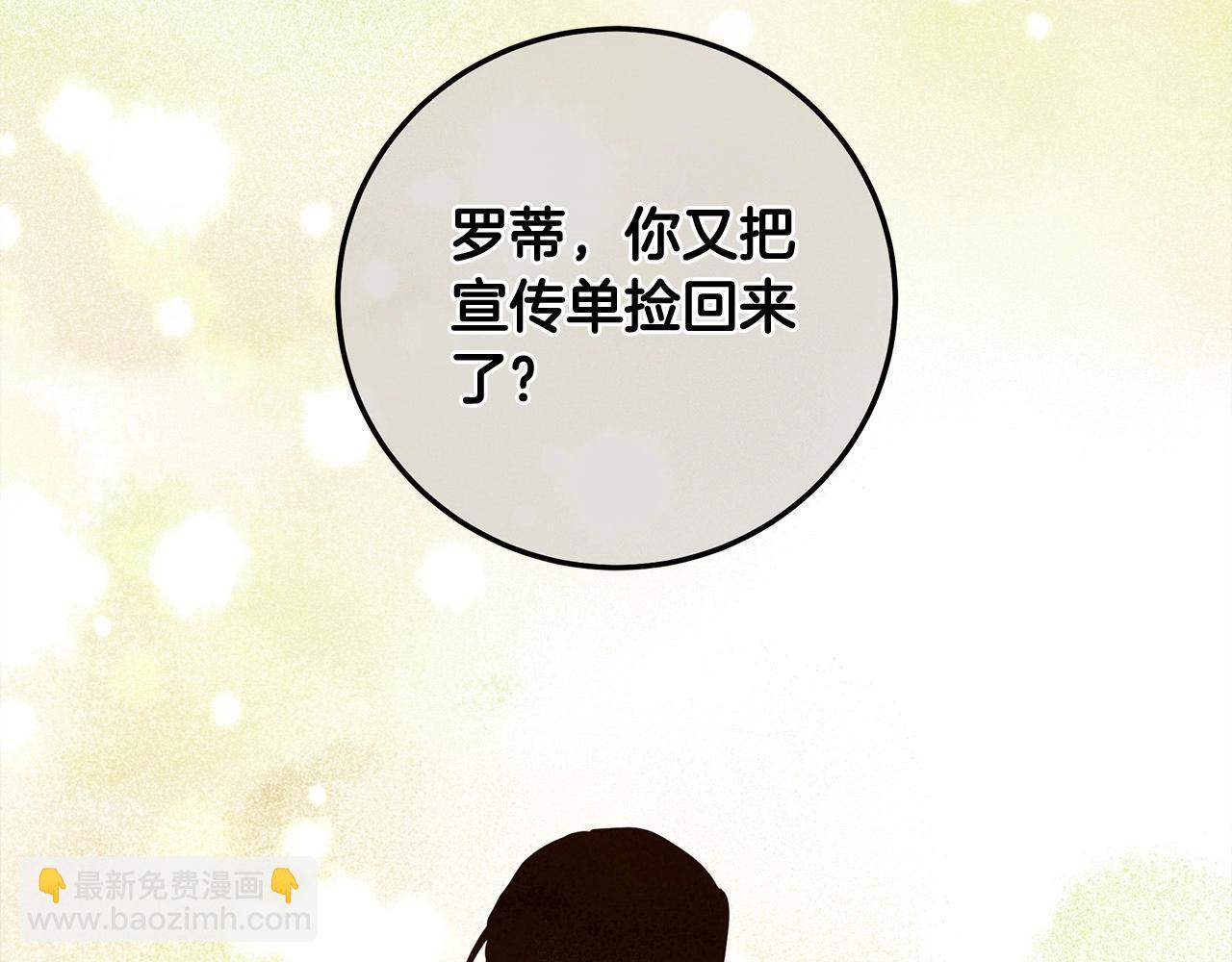 第9话 浴室会谈58