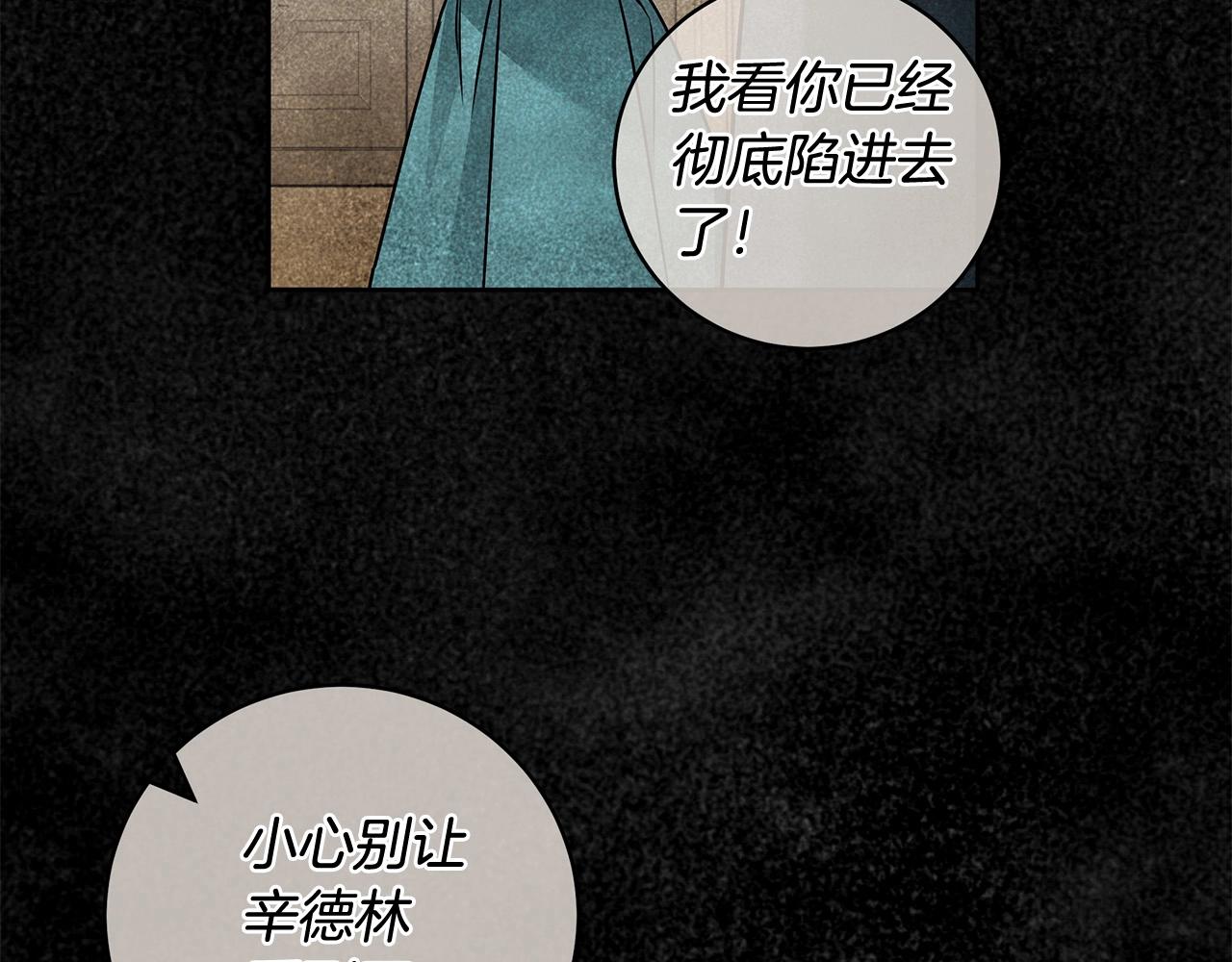 第9话 浴室会谈62
