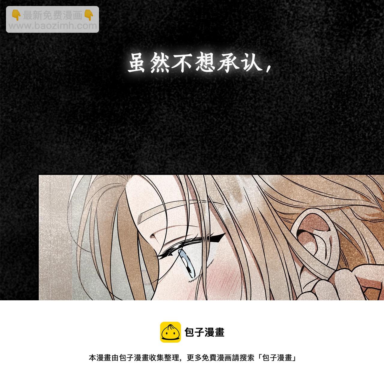 第9话 浴室会谈64