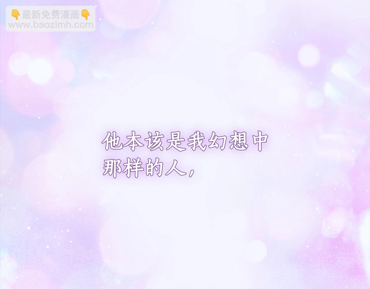 第9话 浴室会谈71