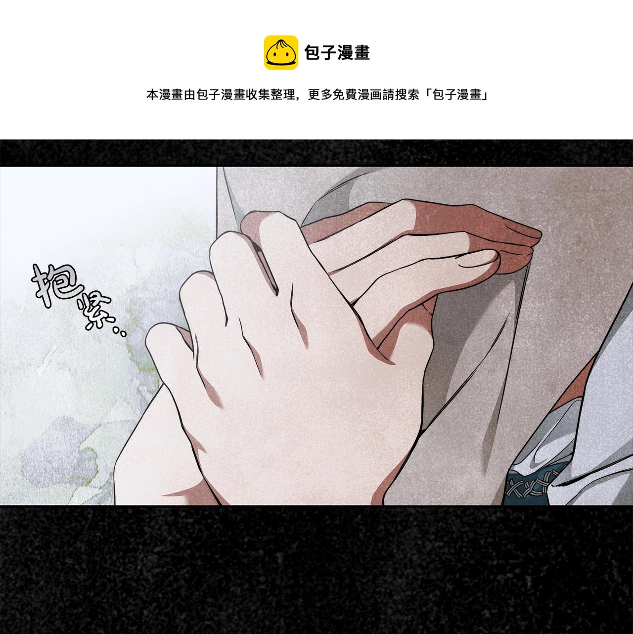 第9话 浴室会谈74