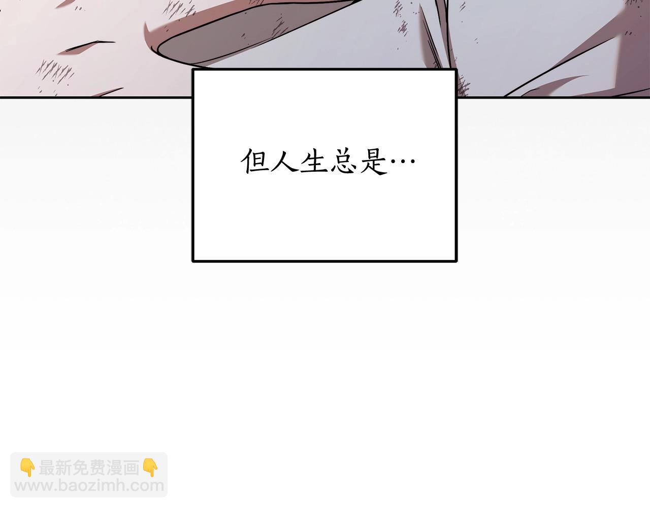第9话 浴室会谈77