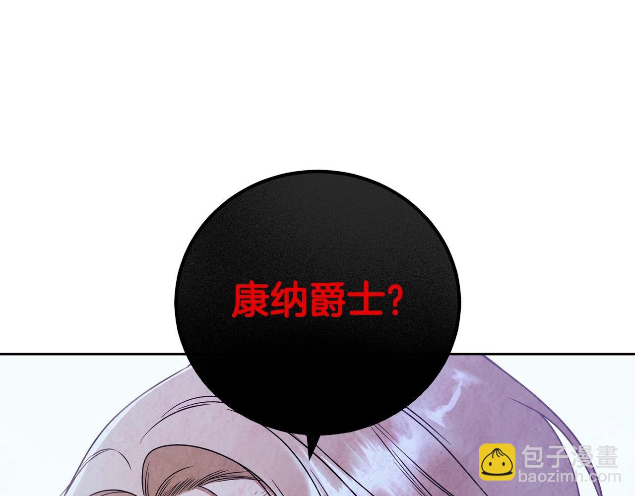 第9话 浴室会谈78