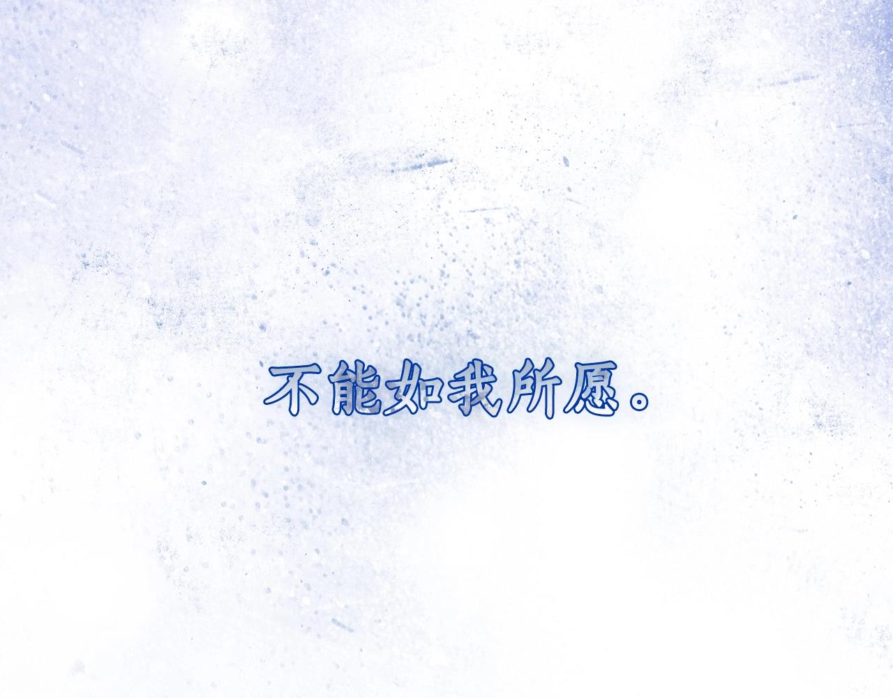 第9话 浴室会谈81