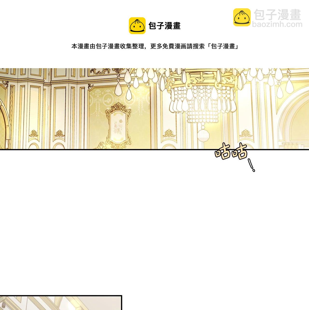 第9话 浴室会谈84