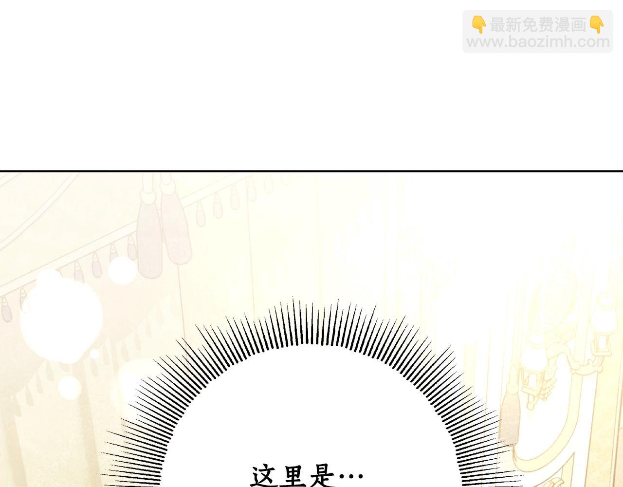 第9话 浴室会谈88