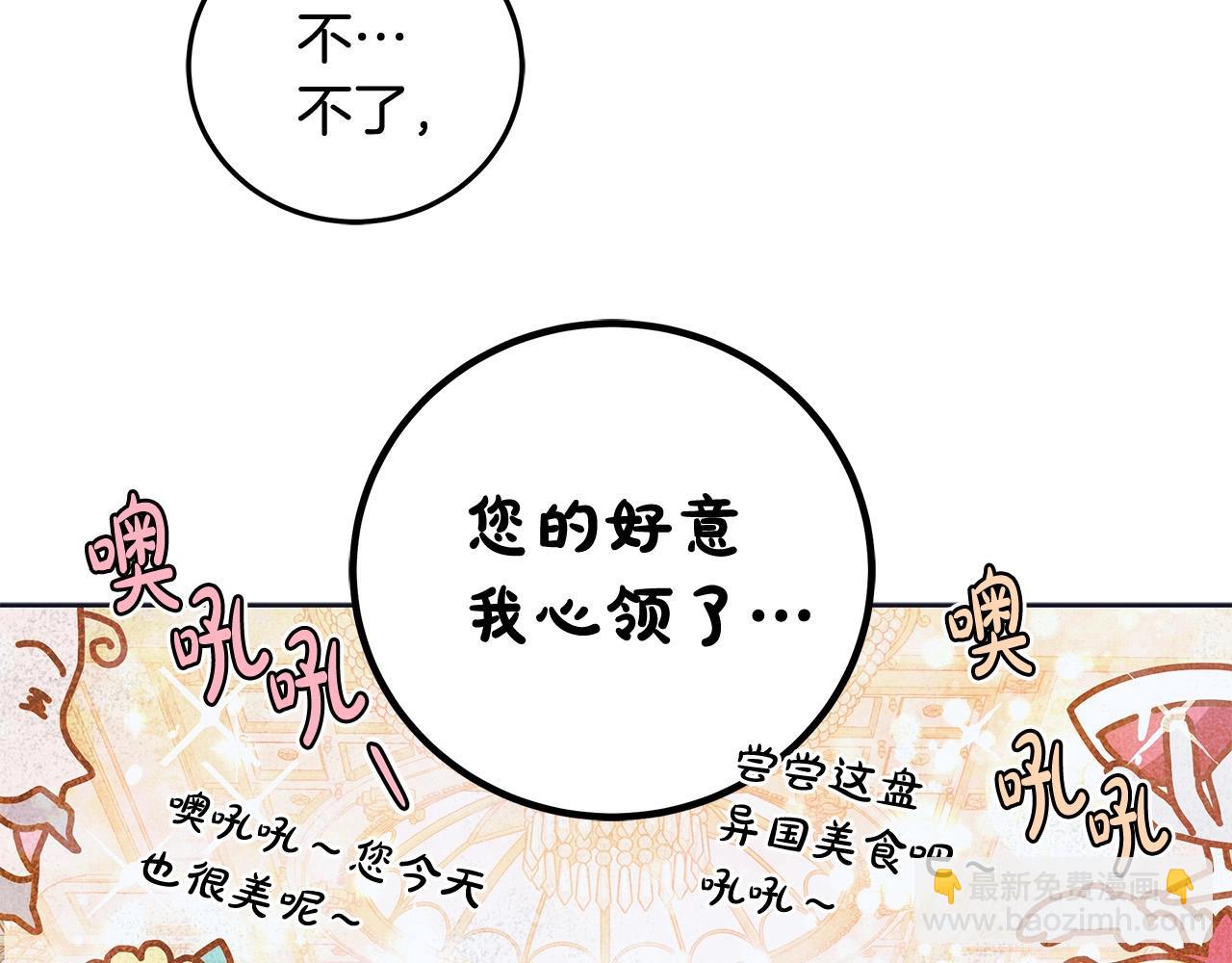 第9话 浴室会谈9