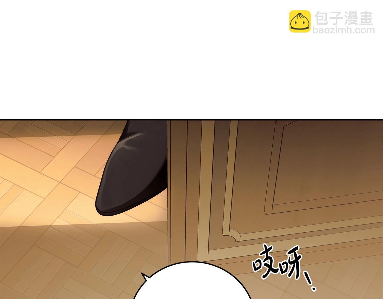 第9话 浴室会谈99