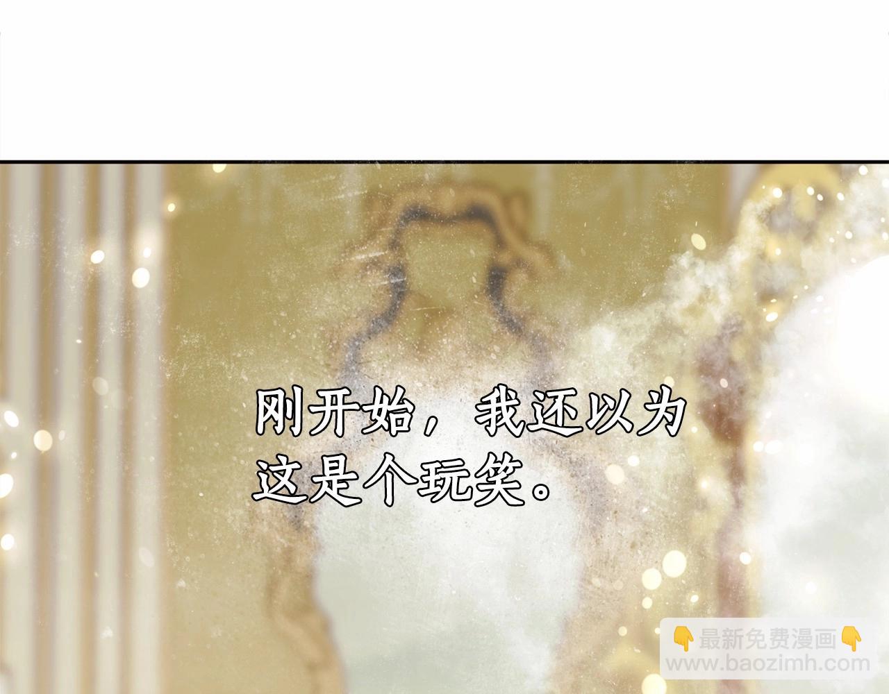第10话 不成熟的道歉107