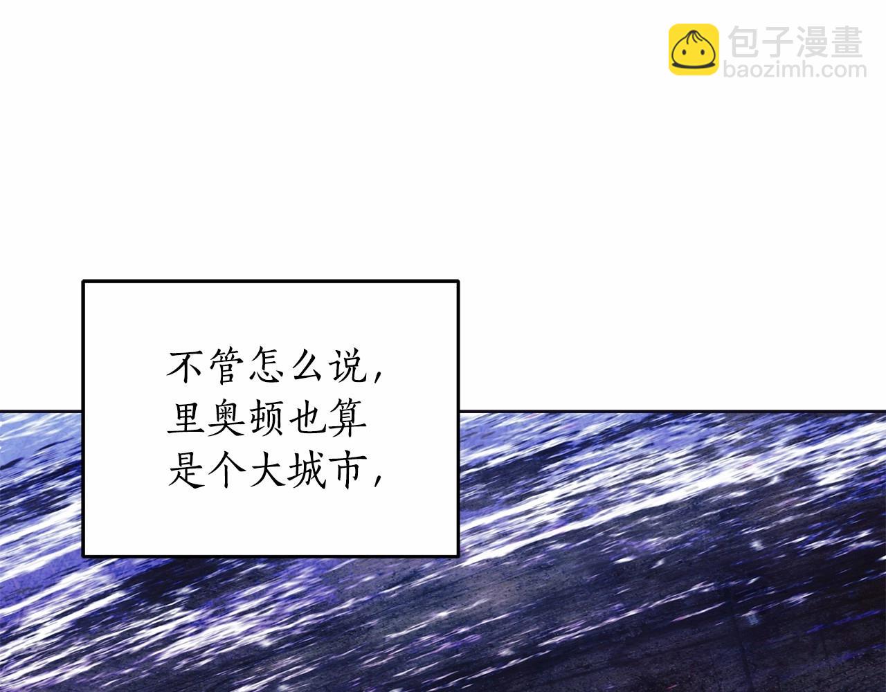 第10话 不成熟的道歉110