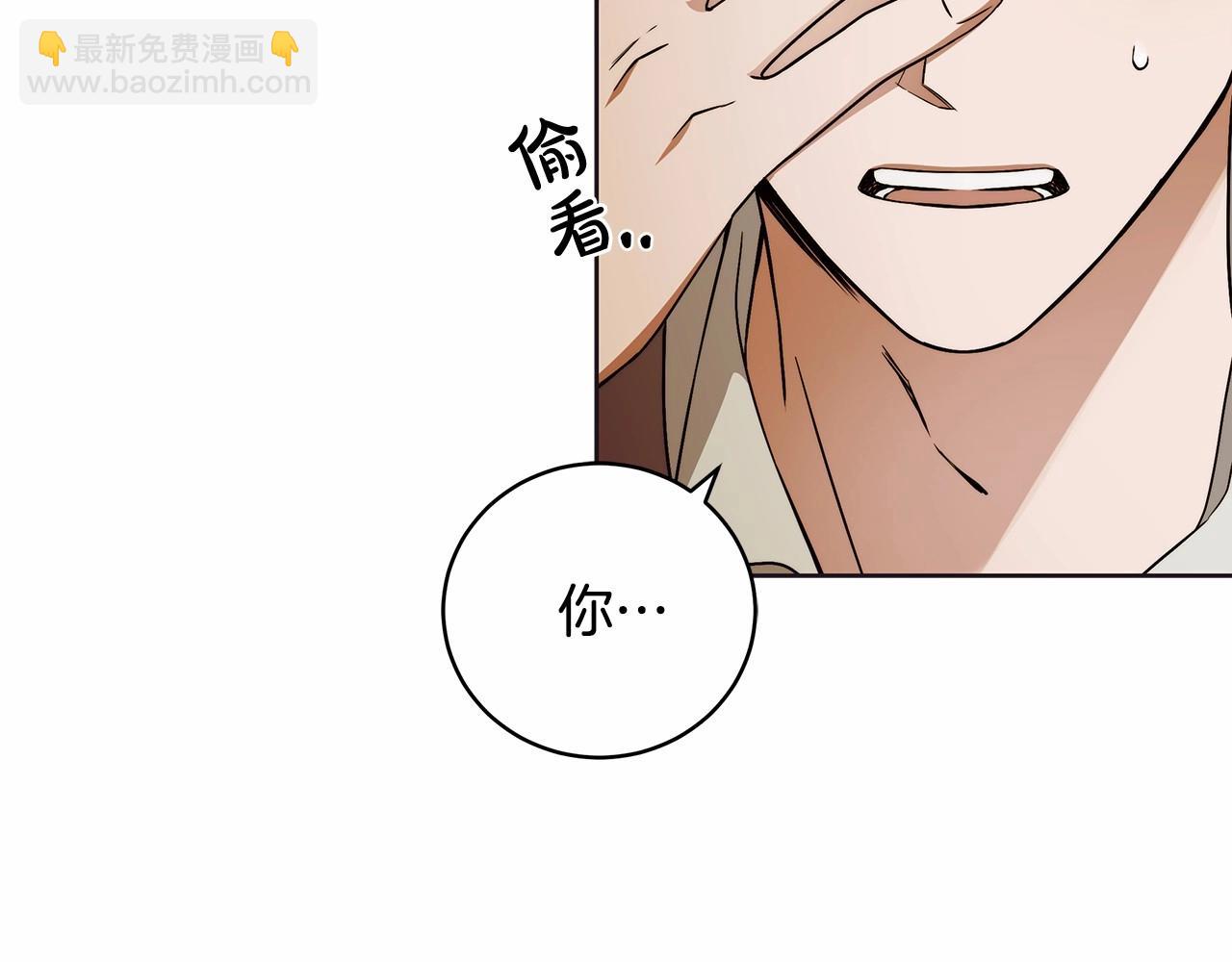 第10话 不成熟的道歉12