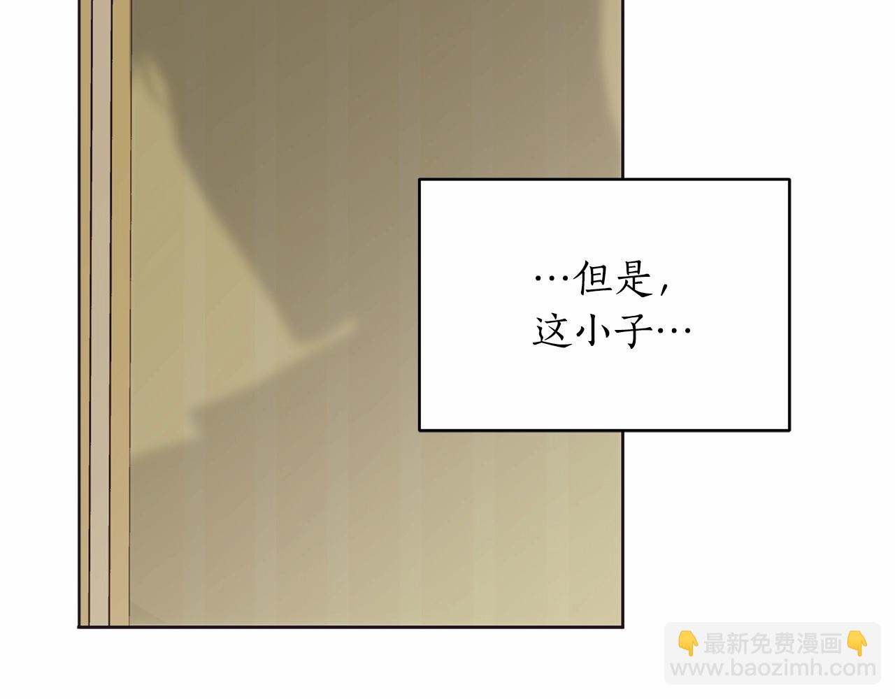 第10话 不成熟的道歉120