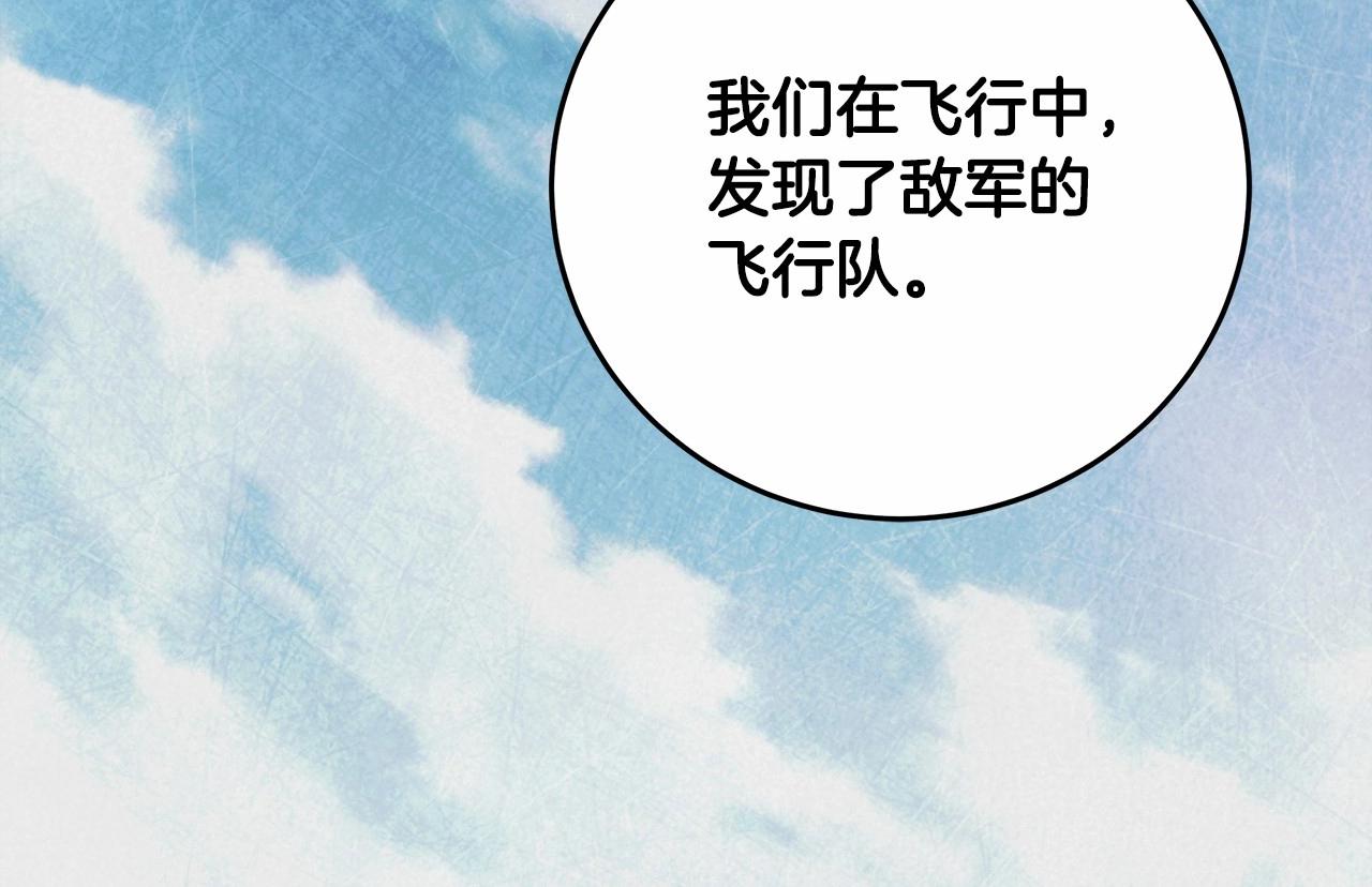 第10话 不成熟的道歉127