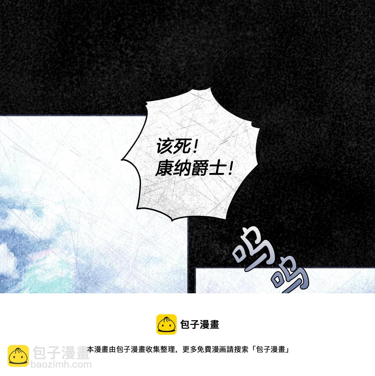 第10话 不成熟的道歉128
