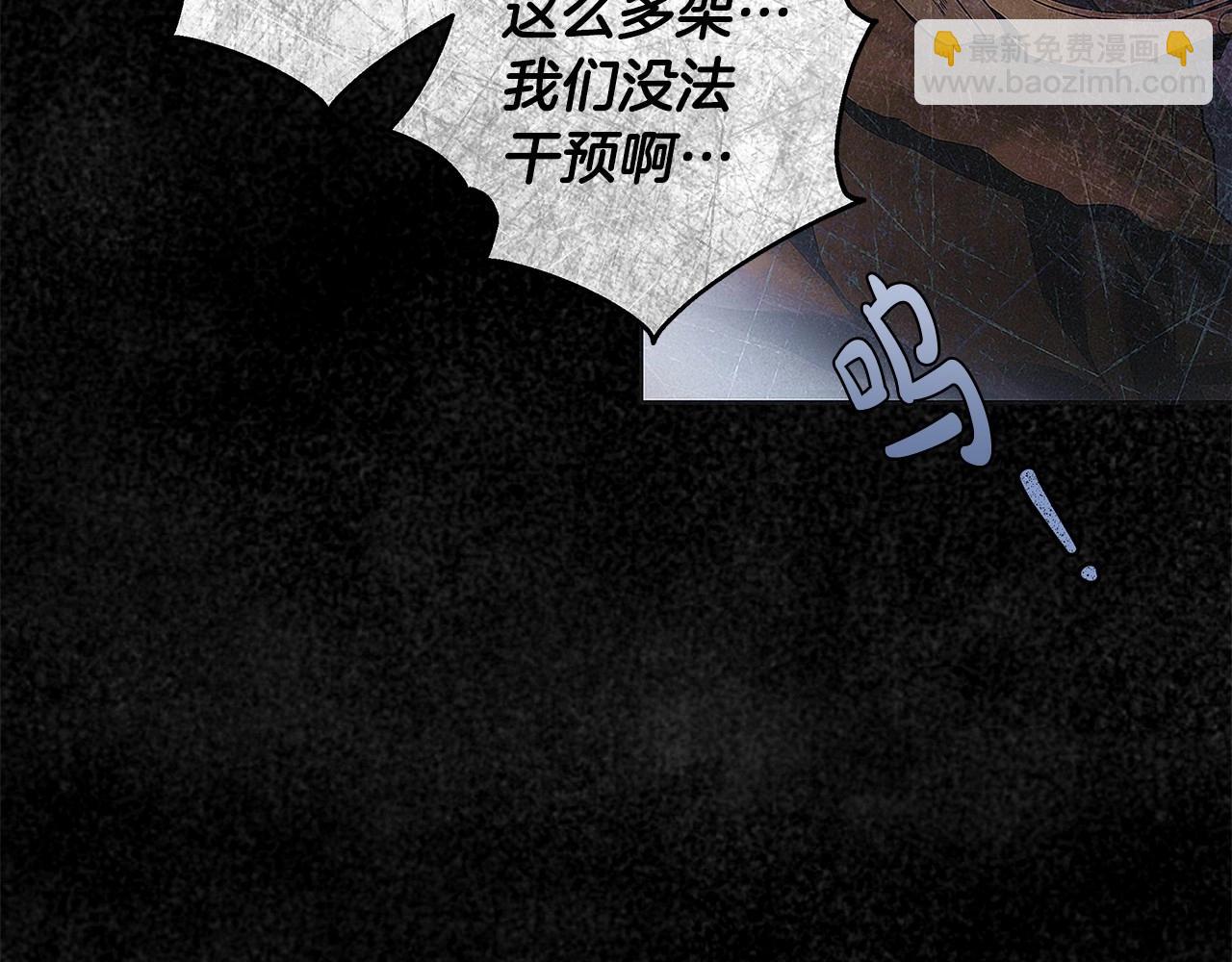 第10话 不成熟的道歉130