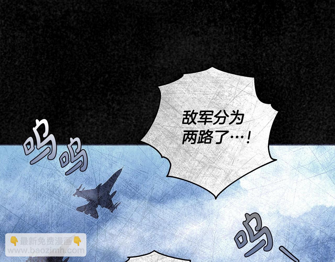 第10话 不成熟的道歉131