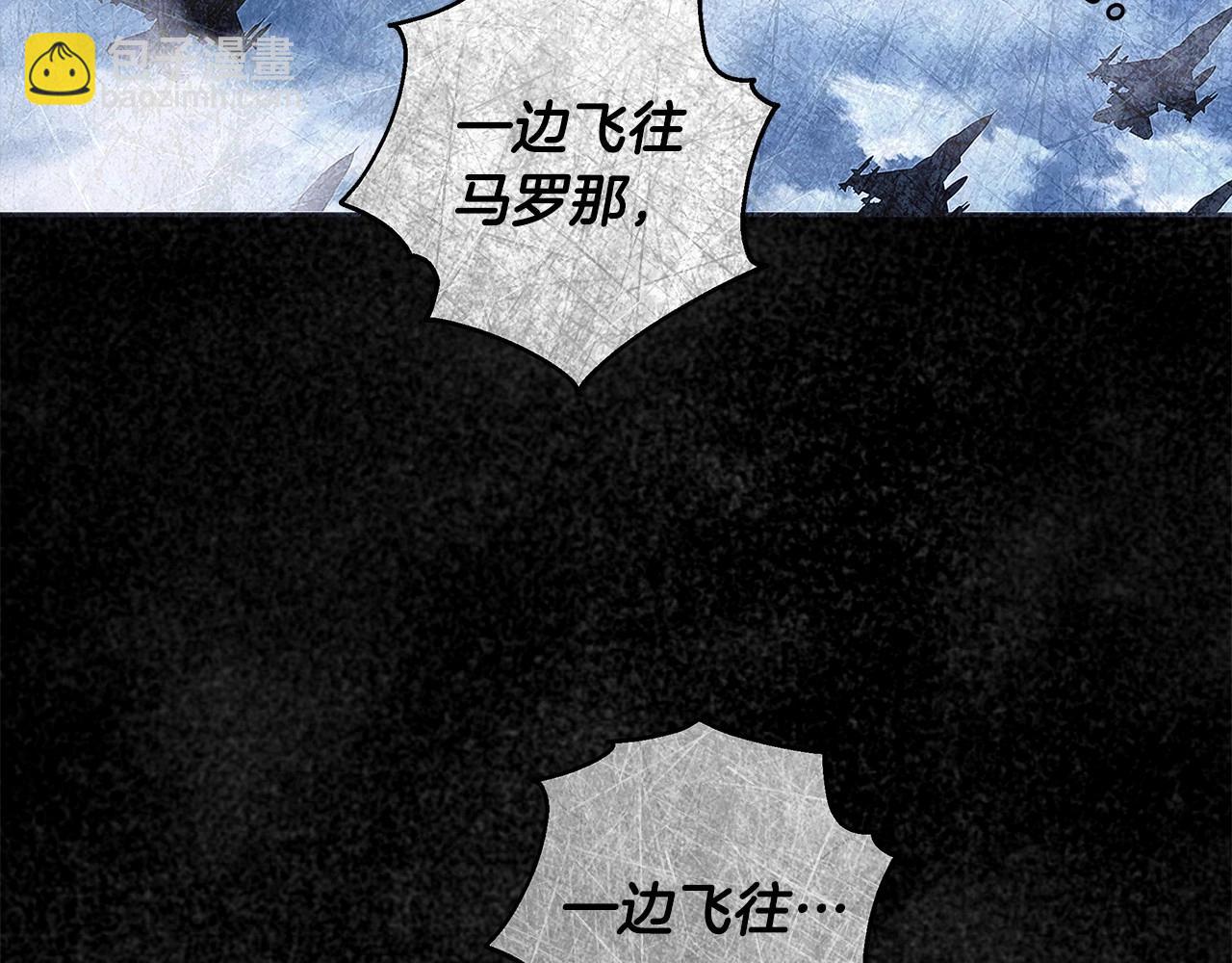 第10话 不成熟的道歉132
