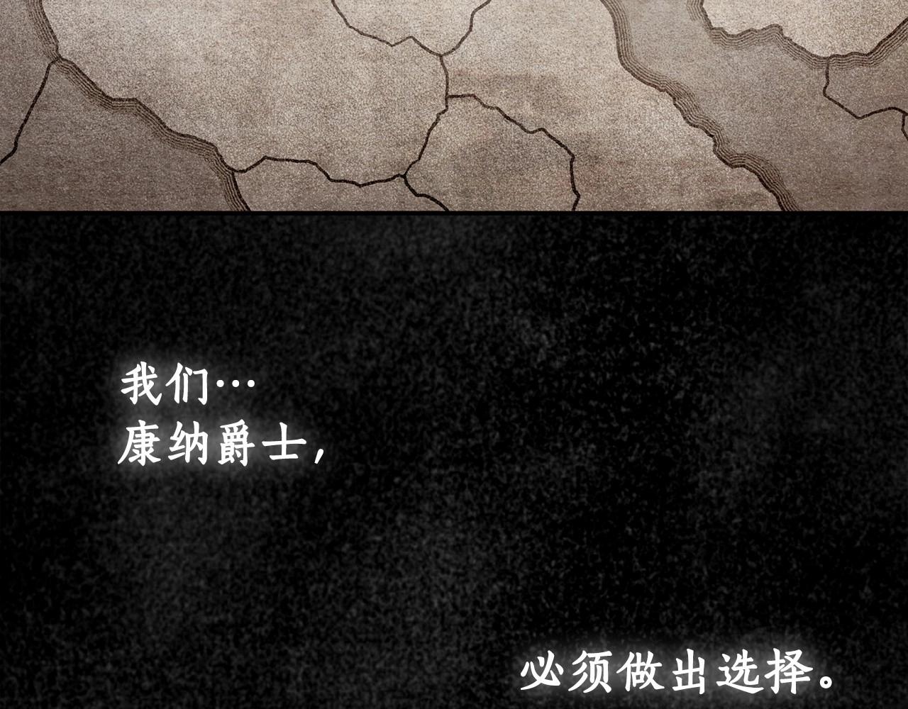 第10话 不成熟的道歉136
