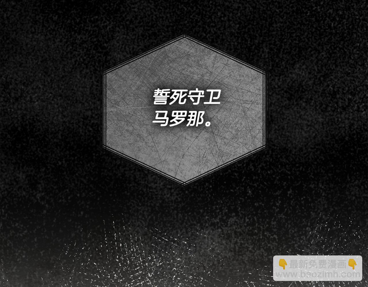 第10话 不成熟的道歉139