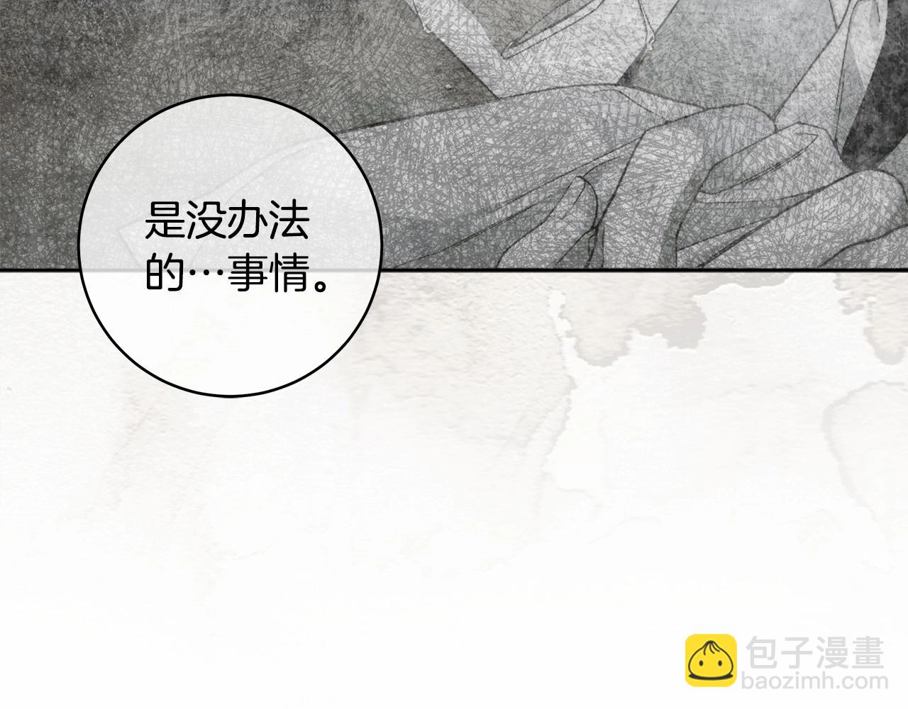 第10话 不成熟的道歉145