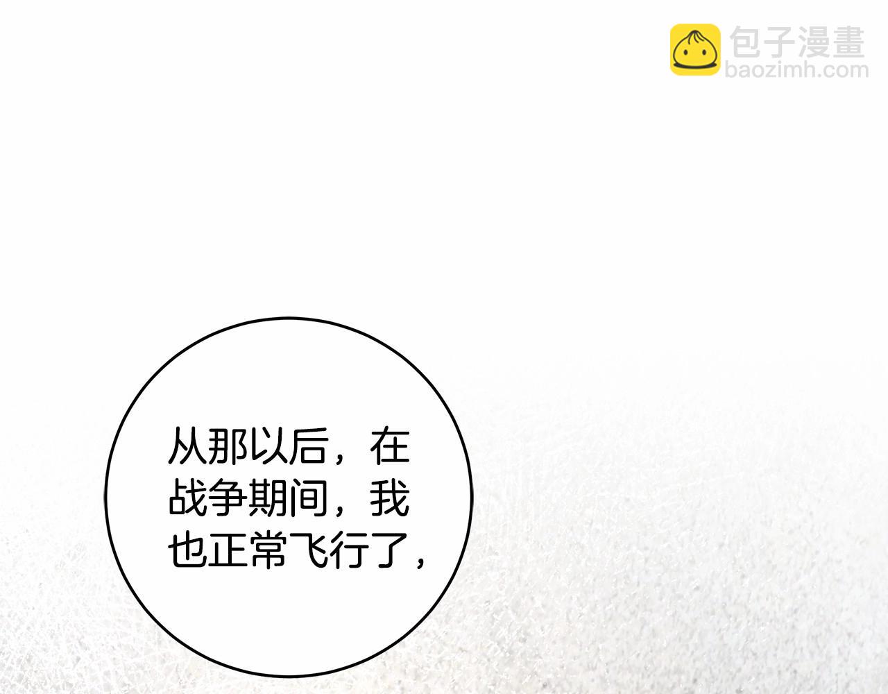 第10话 不成熟的道歉147
