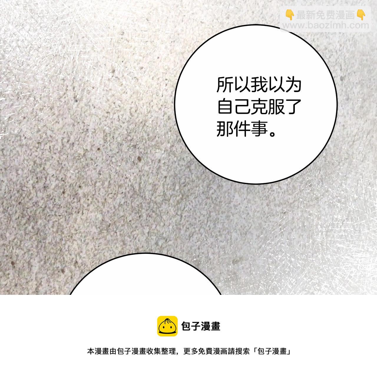第10话 不成熟的道歉148