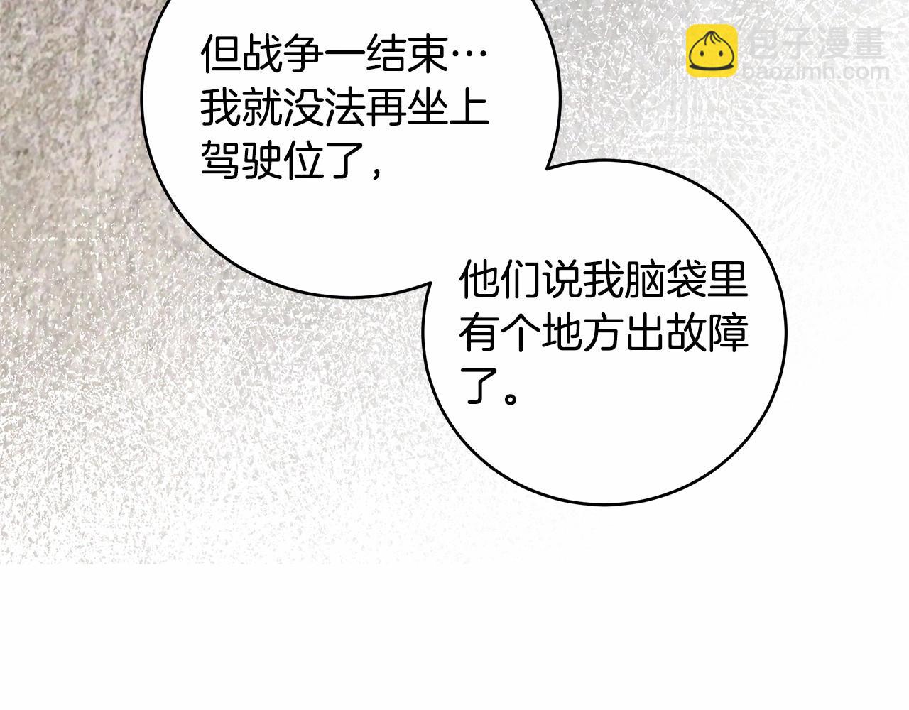 第10话 不成熟的道歉149