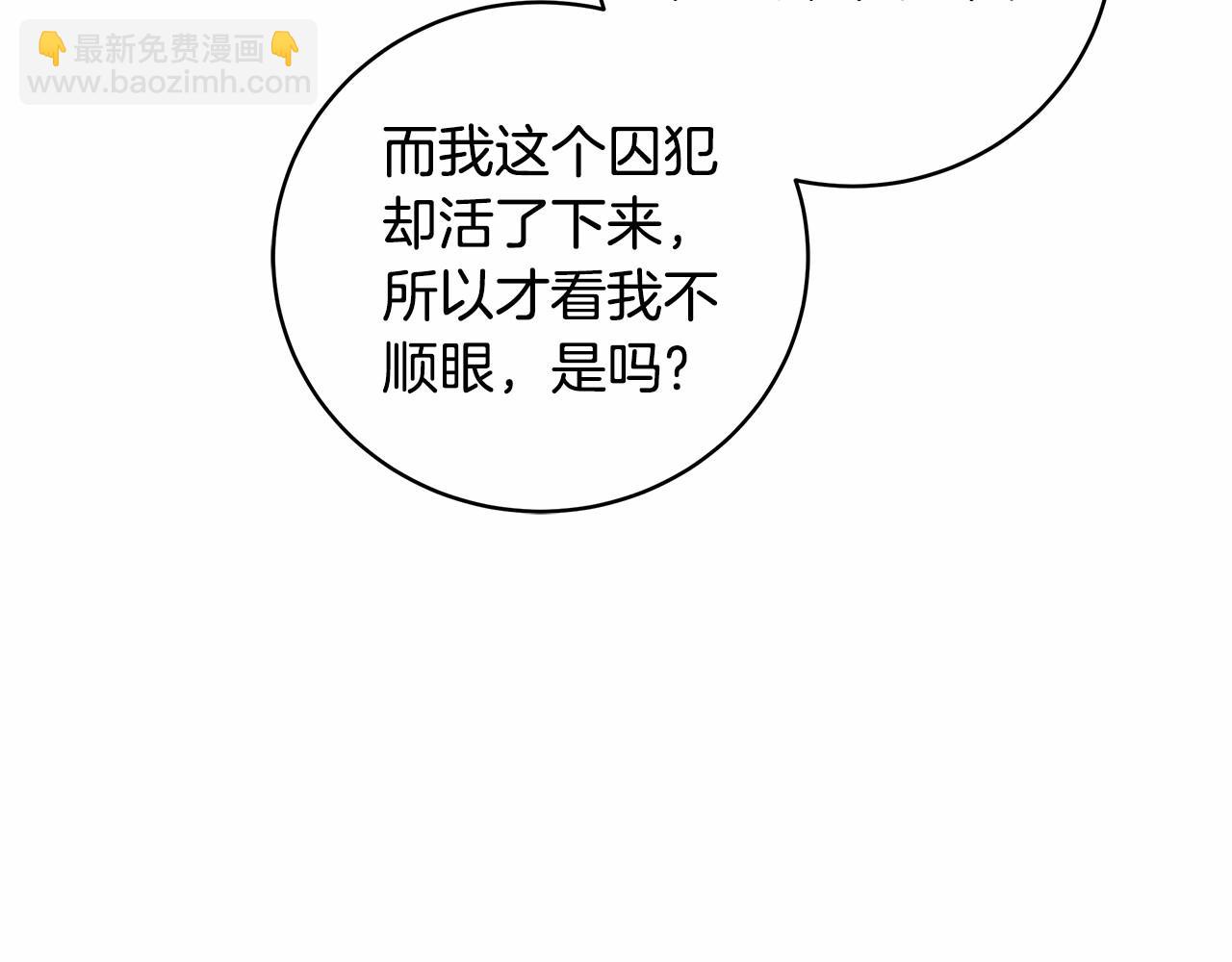第10话 不成熟的道歉156
