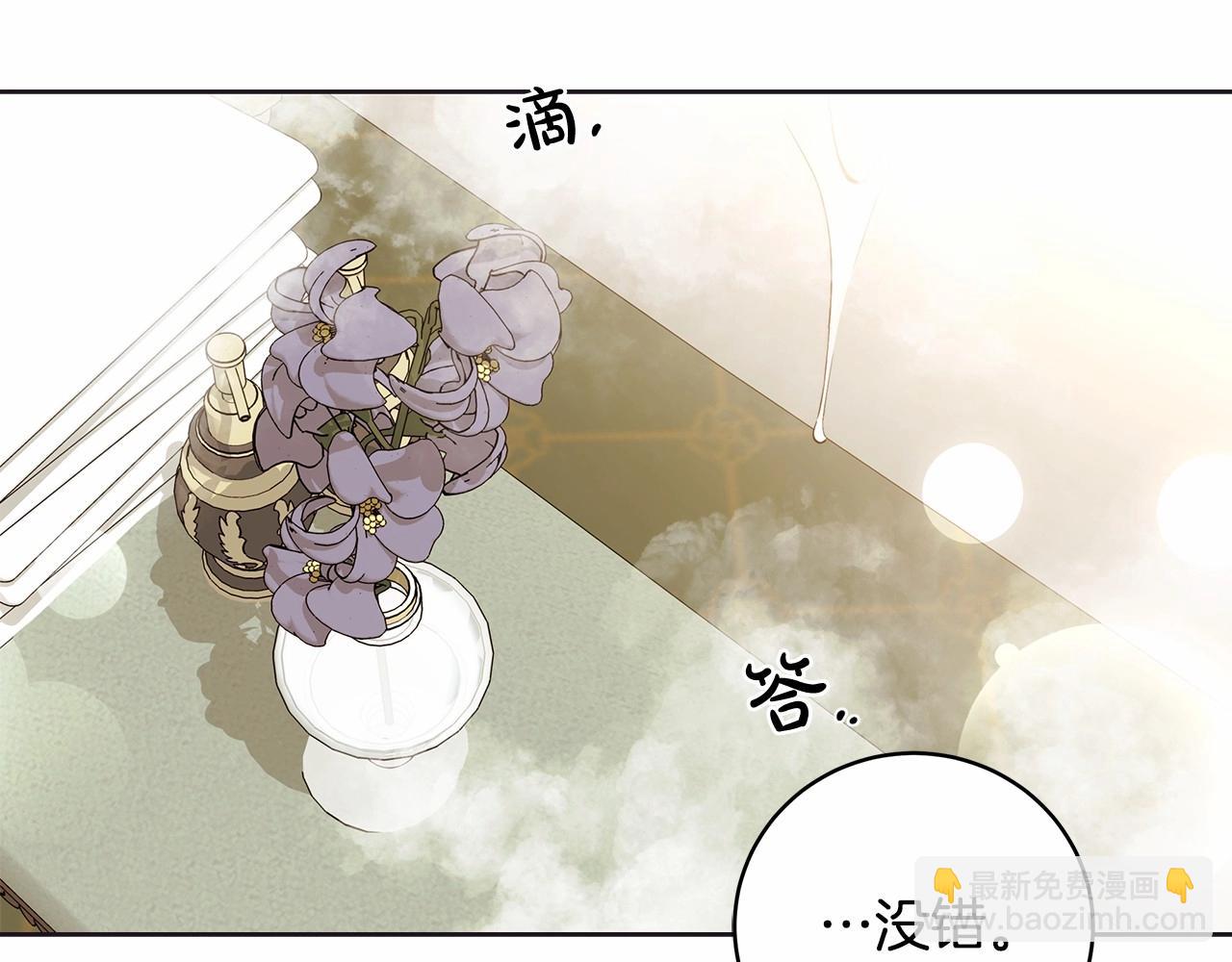 第10话 不成熟的道歉157