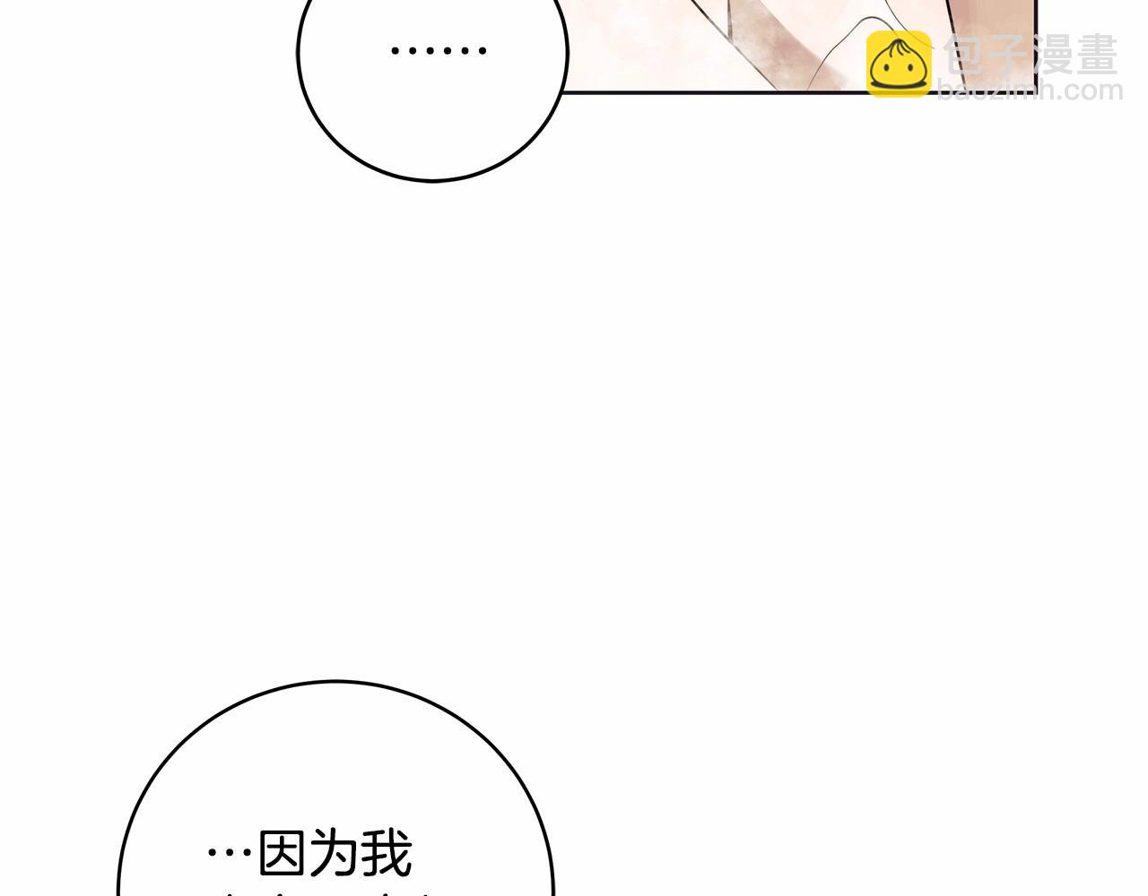 第10话 不成熟的道歉158