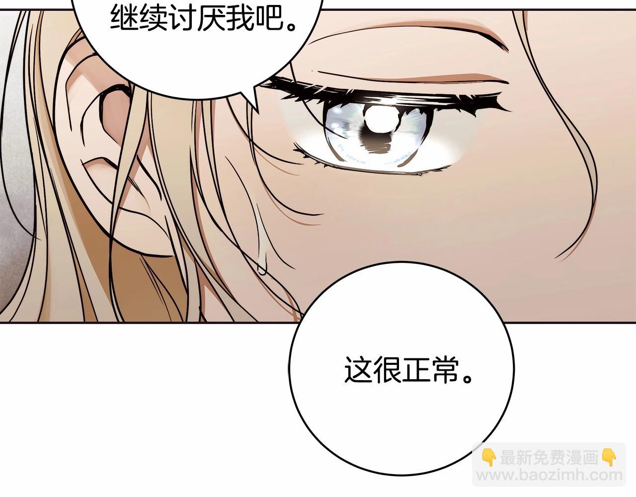 第10话 不成熟的道歉163