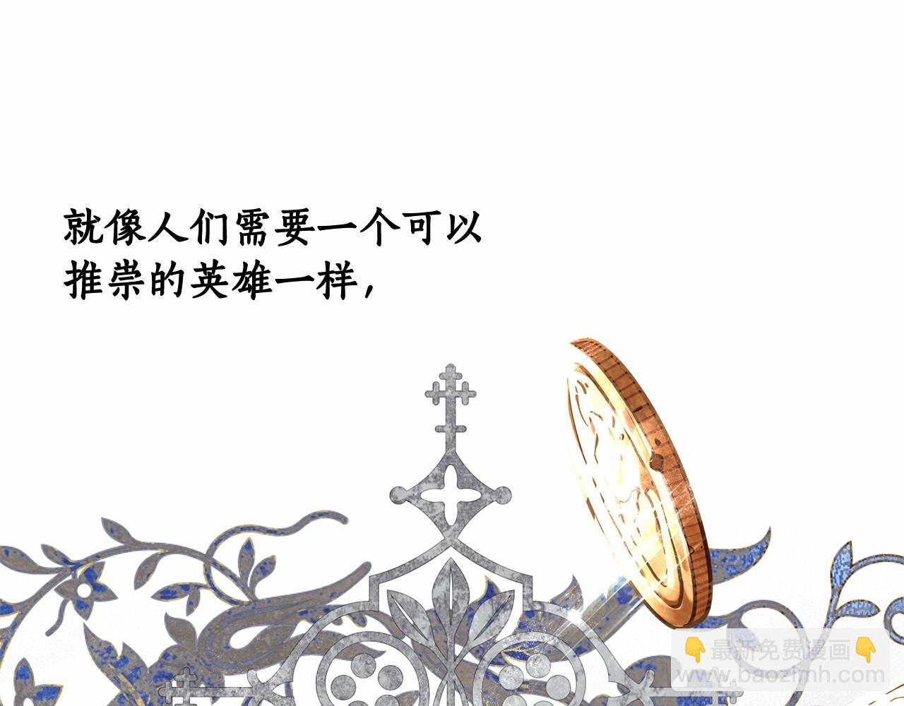 第10话 不成熟的道歉165