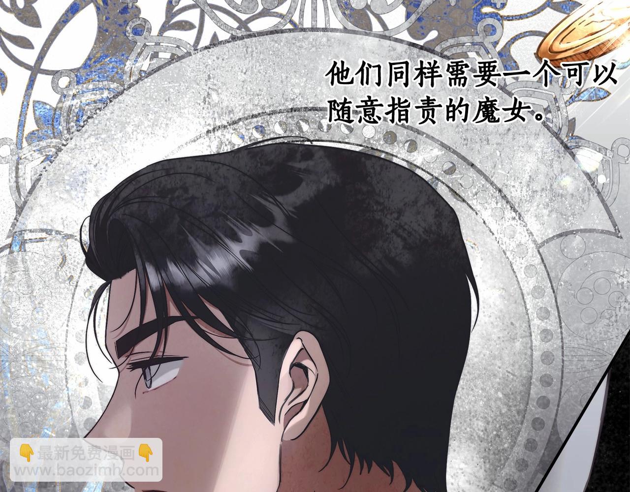 第10话 不成熟的道歉166