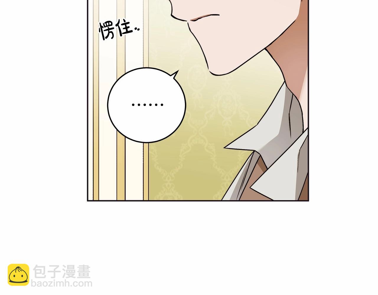 第10话 不成熟的道歉17
