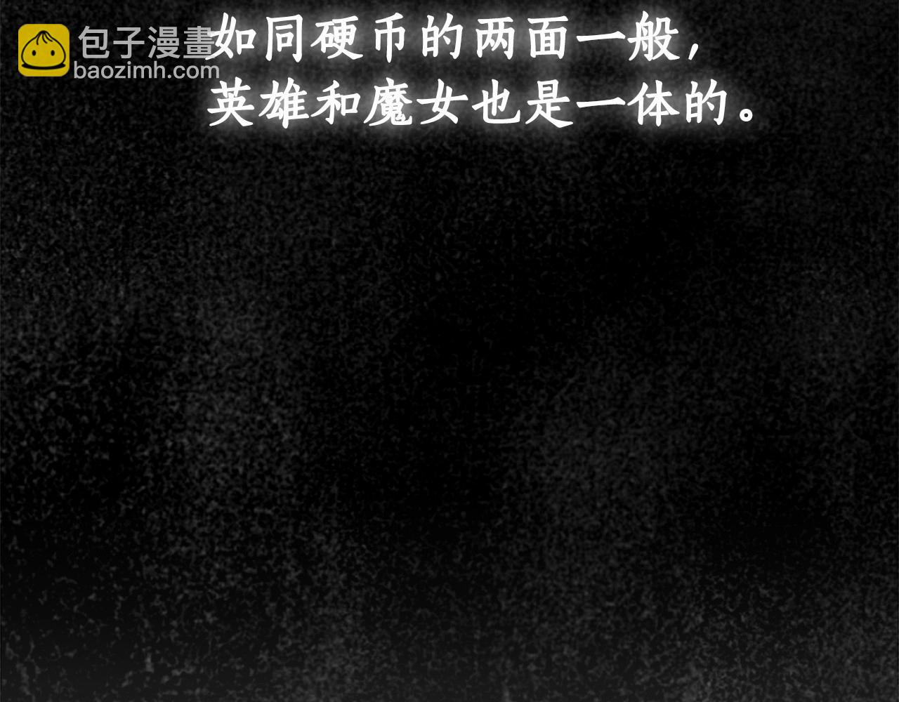 第10话 不成熟的道歉171