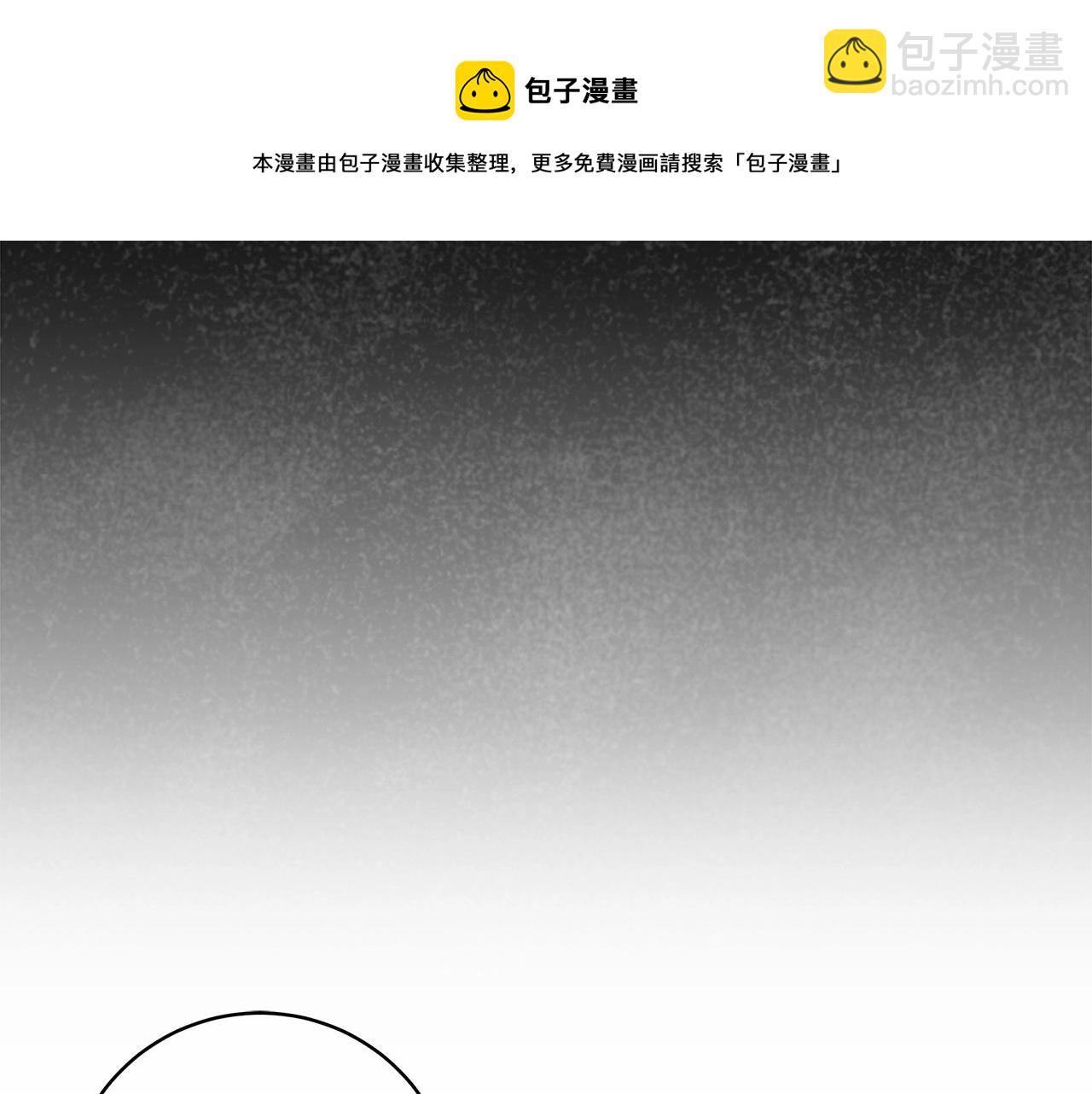第10话 不成熟的道歉172
