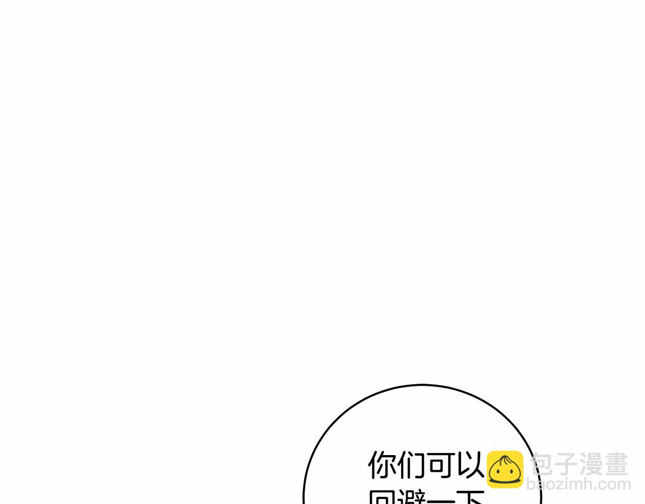 第10话 不成熟的道歉18